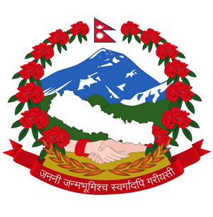 Nepal Government Scholarship